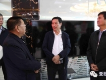 熱烈慶?！昂颖笔±蠈＜夜ぷ髡尽迸曝沂谟鑳x式在亞歐果仁有限公司舉行