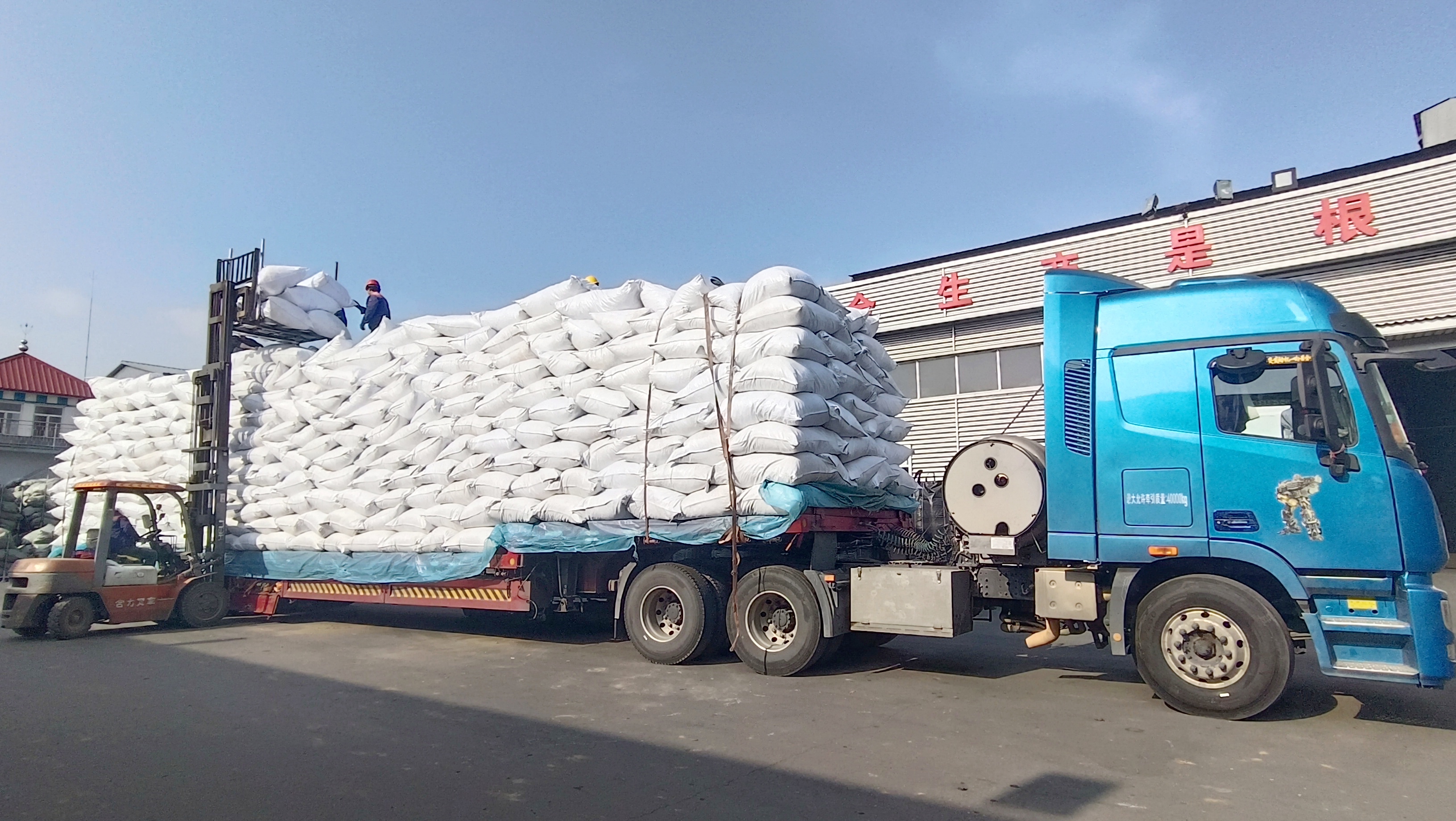 把握機(jī)遇、鉚足干勁、承勢(shì)而上